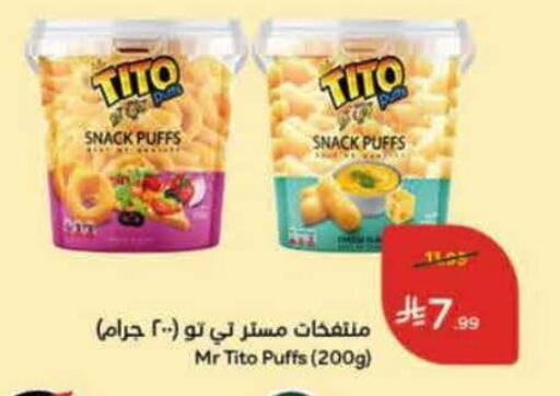 available at Hyper Panda in KSA, Saudi Arabia, Saudi - Ta'if