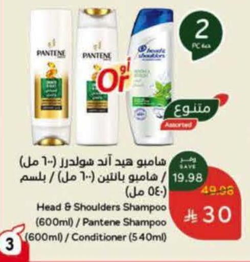 available at هايبر بنده in مملكة العربية السعودية, السعودية, سعودية - بيشة