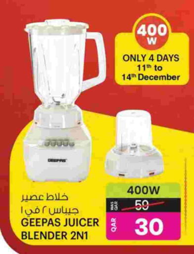 available at Ansar Gallery in Qatar - Al-Shahaniya