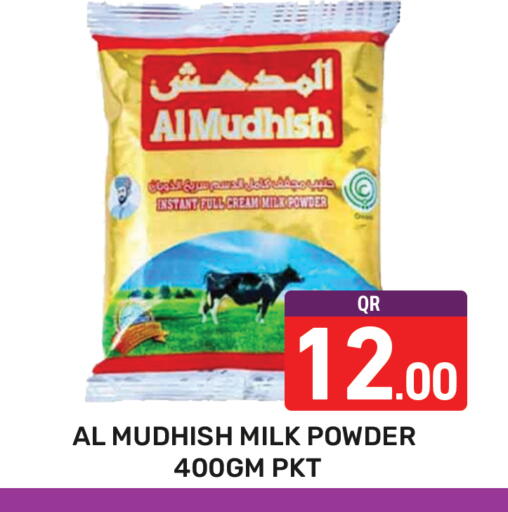 available at مجلس هايبرماركت in قطر - الدوحة
