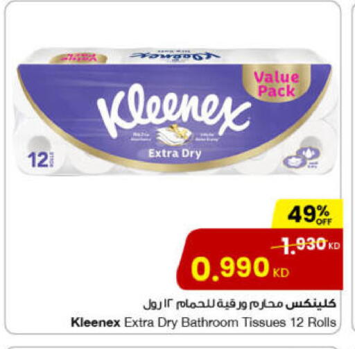 available at The Sultan Center in Kuwait - Jahra Governorate