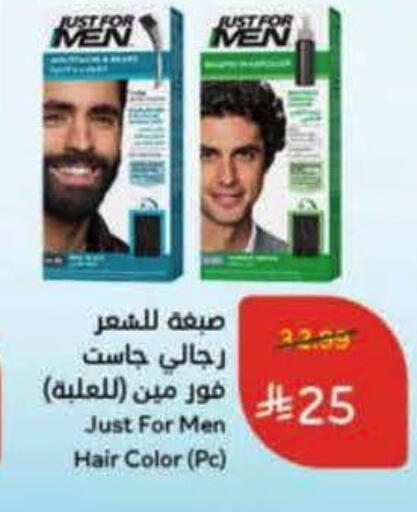 available at Hyper Panda in KSA, Saudi Arabia, Saudi - Al Khobar