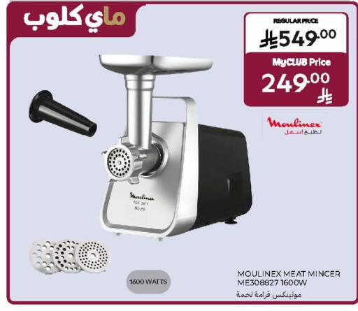available at Carrefour in KSA, Saudi Arabia, Saudi - Buraidah