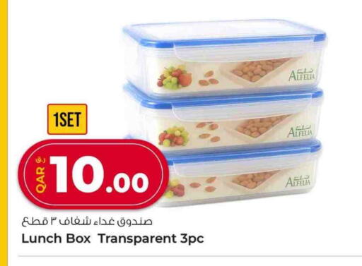 available at Rawabi Hypermarket in Qatar - Al Khor