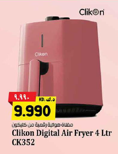 available at Kabayan Hypermarket in Kuwait - Ahmadi Governorate