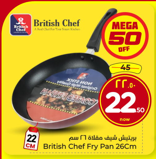 available at هايبر الوفاء in مملكة العربية السعودية, السعودية, سعودية - الطائف