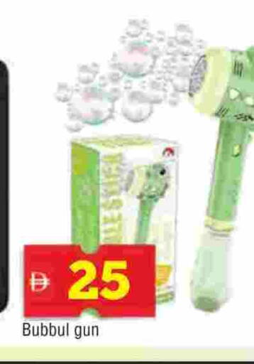 available at المدينة in الإمارات العربية المتحدة , الامارات - الشارقة / عجمان