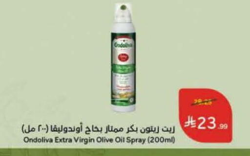 available at Hyper Panda in KSA, Saudi Arabia, Saudi - Buraidah