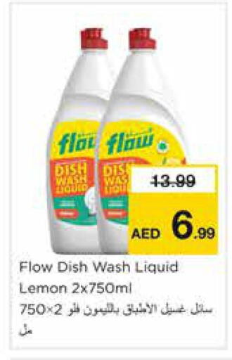 Lemon available at نستو هايبرماركت in الإمارات العربية المتحدة , الامارات - الشارقة / عجمان