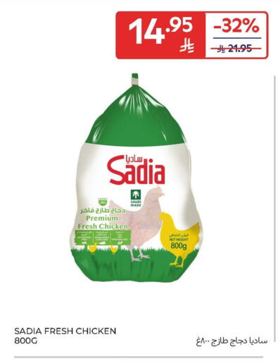 available at Carrefour in KSA, Saudi Arabia, Saudi - Buraidah