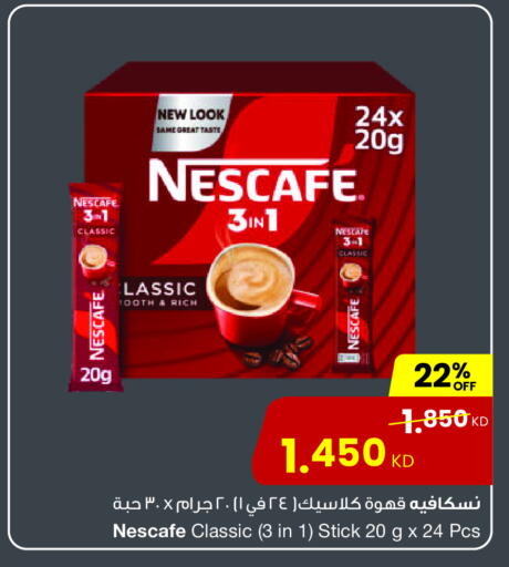 available at مركز سلطان in الكويت - محافظة الجهراء