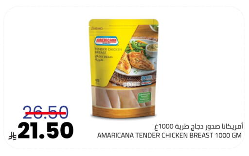 available at أسواق أسترا in مملكة العربية السعودية, السعودية, سعودية - تبوك