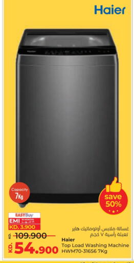 available at Lulu Hypermarket  in Kuwait - Kuwait City