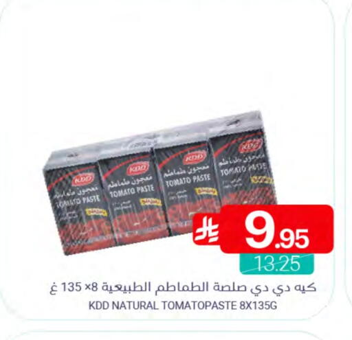 Tomato available at اسواق المنتزه in مملكة العربية السعودية, السعودية, سعودية - القطيف‎