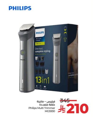 available at LULU Hypermarket in KSA, Saudi Arabia, Saudi - Saihat