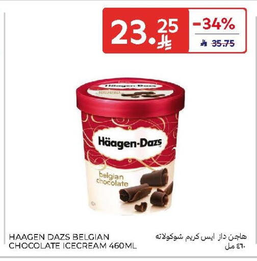 available at Carrefour in KSA, Saudi Arabia, Saudi - Sakaka