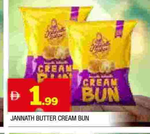 available at المدينة in الإمارات العربية المتحدة , الامارات - الشارقة / عجمان