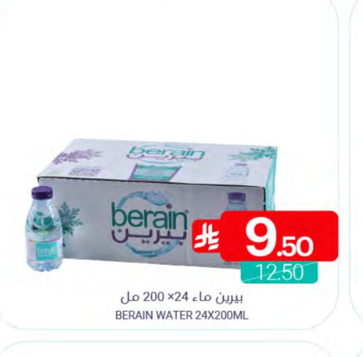 available at اسواق المنتزه in مملكة العربية السعودية, السعودية, سعودية - القطيف‎