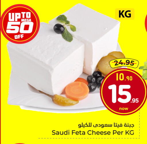available at Hyper Al Wafa in KSA, Saudi Arabia, Saudi - Ta'if