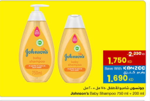 available at مركز سلطان in الكويت - محافظة الأحمدي