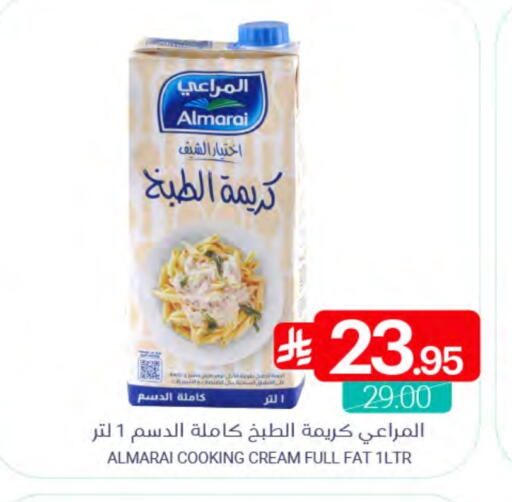 available at اسواق المنتزه in مملكة العربية السعودية, السعودية, سعودية - القطيف‎