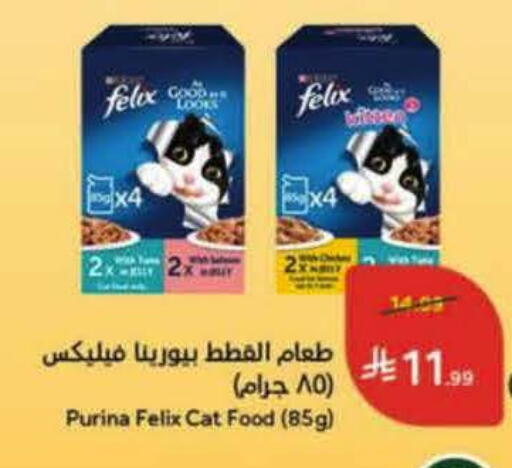 available at Hyper Panda in KSA, Saudi Arabia, Saudi - Najran