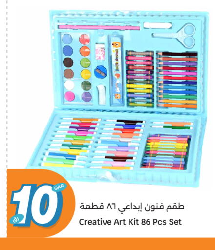 available at سيتي هايبرماركت in قطر - الشمال