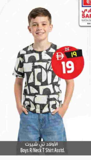 available at سفاري هايبر ماركت in الإمارات العربية المتحدة , الامارات - رَأْس ٱلْخَيْمَة