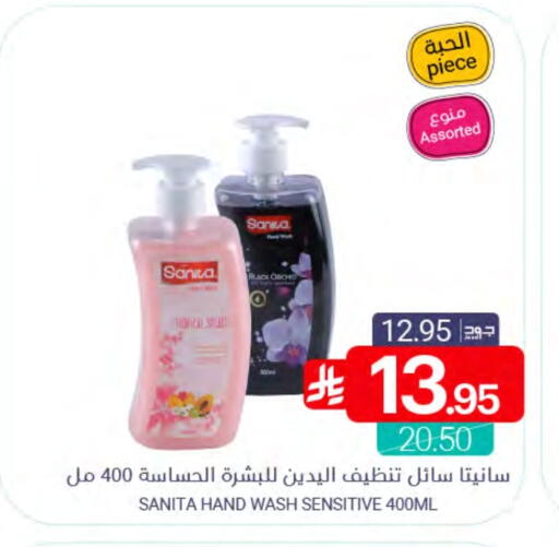 available at Muntazah Markets in KSA, Saudi Arabia, Saudi - Qatif