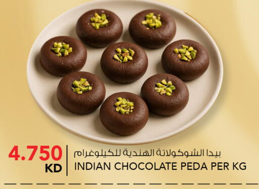 available at  ALNASSER HYPERMARKET in Kuwait - Kuwait City
