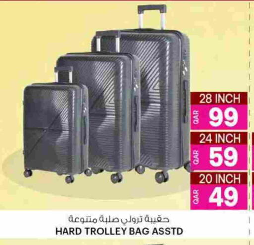 available at Ansar Gallery in Qatar - Al Khor