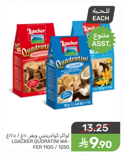 Coconut available at  مـزايــا in مملكة العربية السعودية, السعودية, سعودية - سيهات