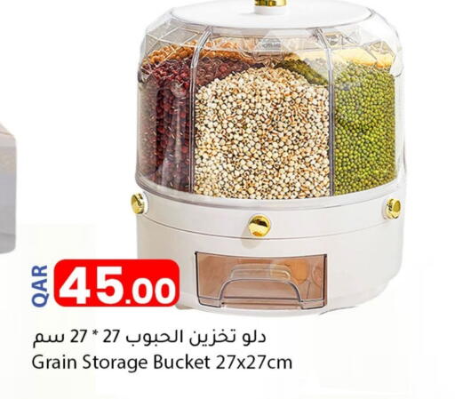 available at دانا ماركت in قطر - الوكرة
