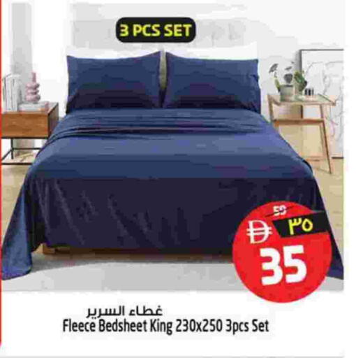 available at سفاري هايبر ماركت in الإمارات العربية المتحدة , الامارات - رَأْس ٱلْخَيْمَة