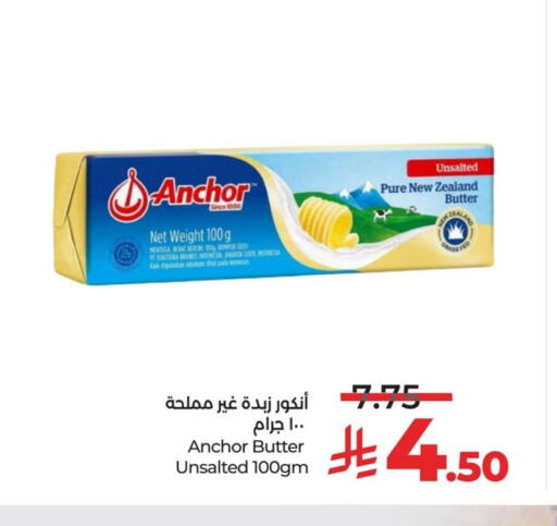 available at لولو هايبرماركت in مملكة العربية السعودية, السعودية, سعودية - حفر الباطن