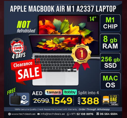Apple available at تيك ديلس ترادينغ in الإمارات العربية المتحدة , الامارات - ٱلْفُجَيْرَة‎
