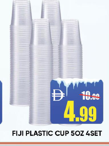 available at Leptis Hypermarket  in UAE - Ras al Khaimah