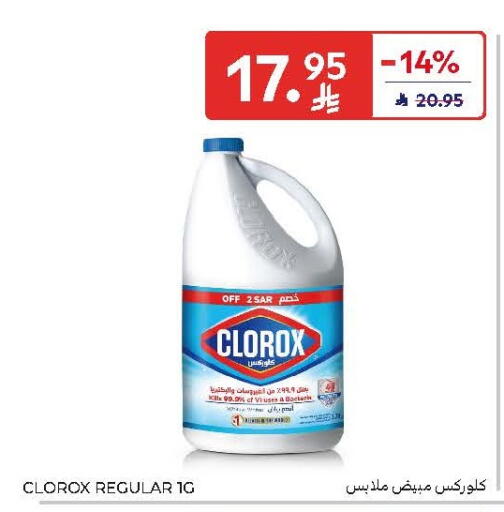 available at Carrefour in KSA, Saudi Arabia, Saudi - Sakaka