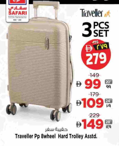 available at سفاري هايبر ماركت in الإمارات العربية المتحدة , الامارات - رَأْس ٱلْخَيْمَة