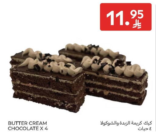 available at Carrefour in KSA, Saudi Arabia, Saudi - Al Khobar