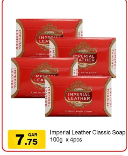 available at G MAX Hypermarket in Qatar - Doha