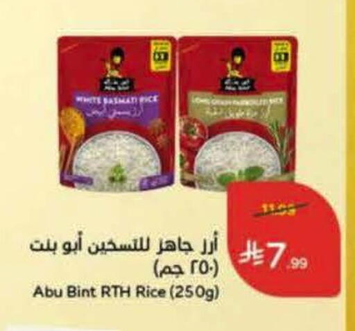 available at Hyper Panda in KSA, Saudi Arabia, Saudi - Al Majmaah