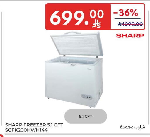 available at كارفور in مملكة العربية السعودية, السعودية, سعودية - سكاكا