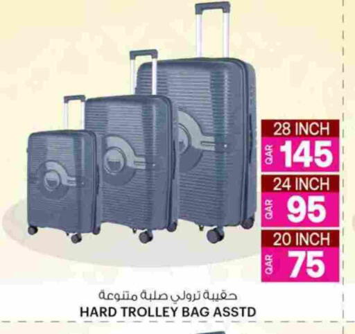 available at Ansar Gallery in Qatar - Al Khor