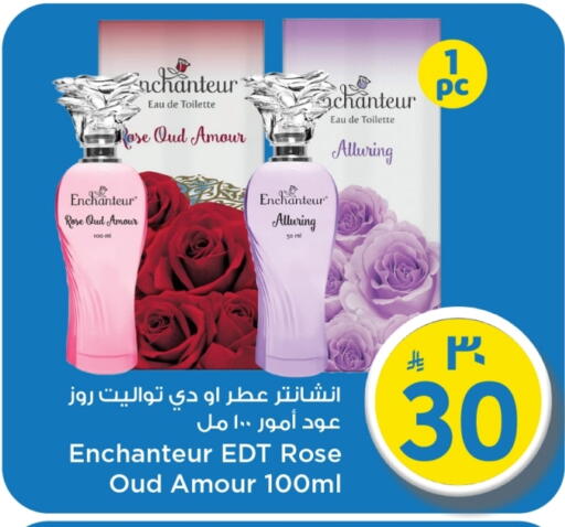 available at Mark & Save in KSA, Saudi Arabia, Saudi - Al Hasa