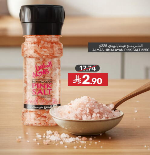 available at Mazaya in KSA, Saudi Arabia, Saudi - Dammam