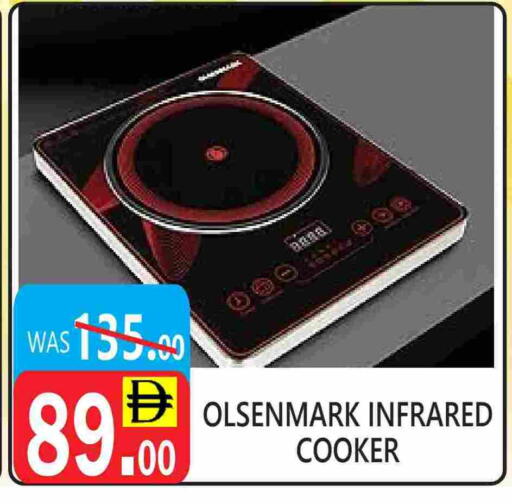 available at United Hypermarket in UAE - Dubai