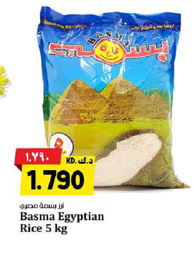available at Kabayan Hypermarket in Kuwait - Jahra Governorate