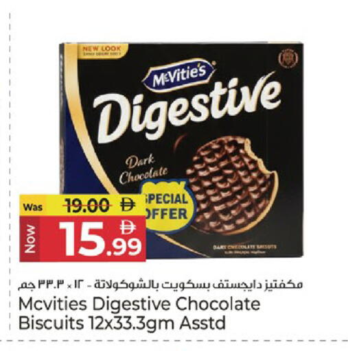 available at Kenz Hypermarket in UAE - Sharjah / Ajman