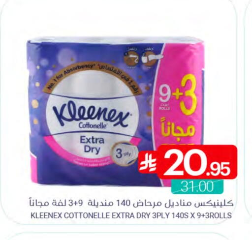 available at Muntazah Markets in KSA, Saudi Arabia, Saudi - Qatif